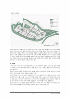 [신도시개발] 과천신도시-15