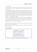 [교통운영] 평면교차로 시설 개선 방안-9