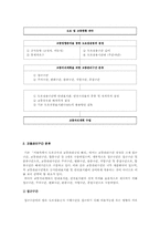 공사구간 교통처리-8