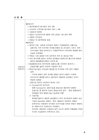 [신도시개발] YOKOHAMA MINATO MIRAI 21 사례-8