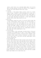 효율적인 주차운영 및 관리-4