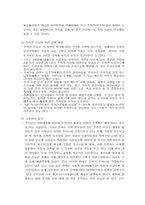 효율적인 주차운영 및 관리-6