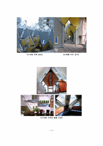 [도시공학-단지계획] 살기좋은아파트 국내외 사례 조사-12