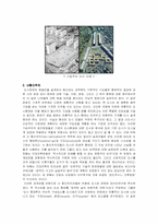 도시설계이론 레포트-10