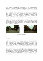 도시설계이론 레포트-15