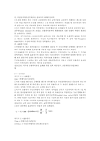 다인승 전용차로-18