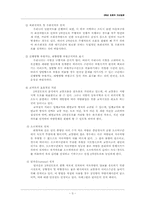 2차선도로 개선방안-4