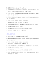 [실험보고서]CODcr 실험보고서-3