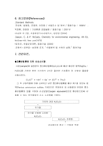 [실험보고서]CODcr 실험보고서-6