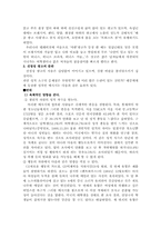 [광고]선정성 광고-2