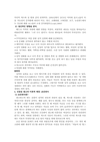 [광고]선정성 광고-3