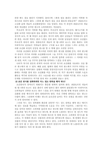 [광고]선정성 광고-4