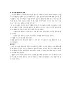 [광고]선정성 광고-5