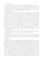 [교육자들]세계의 교육자들-7