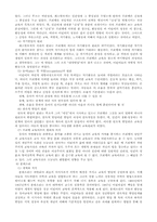 [교육자들]세계의 교육자들-10