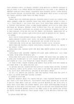 [교육자들]세계의 교육자들-11