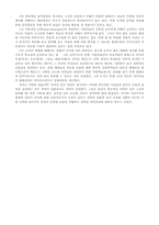 [교육자들]세계의 교육자들-12