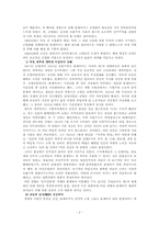 [공산주의]소련의 공산중의-2