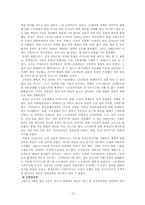 [공산주의]소련의 공산중의-3