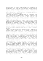 [공산주의]소련의 공산중의-6