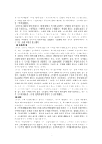 [공산주의]소련의 공산중의-7