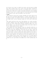 [공산주의]소련의 공산중의-10