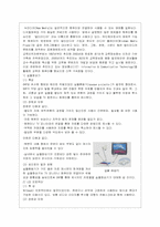[교육공학] 교수매체의 선정과 활용-8