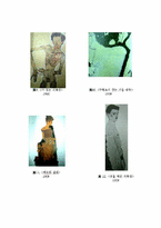 [서양미술사] 에곤 쉴레의 작품에 나타난 염세적 에로티시즘-11