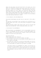 [법정보학] 표현의자유와 정보내용규제-13
