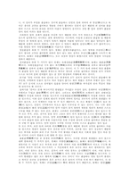 [고전] 원효의 ‘대승기신론소’ 요약-6