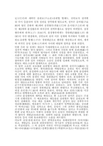 [조선시대사] 조선에도 여왕이 있었다-7