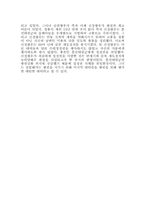 [조선시대사] 조선에도 여왕이 있었다-10