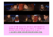 [영화분석] 키에슬로브스키의 삼색시리즈-20