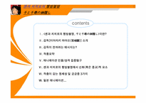 [애니메이션분석] 센과 치히로의 행방불명-2