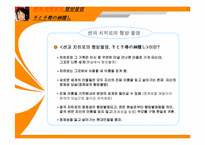 [애니메이션분석] 센과 치히로의 행방불명-3