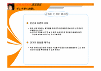 [애니메이션분석] 센과 치히로의 행방불명-7