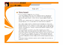 [애니메이션분석] 센과 치히로의 행방불명-8