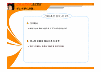[애니메이션분석] 센과 치히로의 행방불명-11