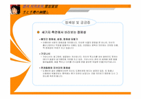 [애니메이션분석] 센과 치히로의 행방불명-12