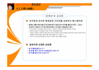 [애니메이션분석] 센과 치히로의 행방불명-13