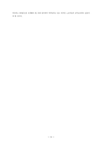 [여성복지] 여성과 빈곤-16