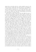 사회복지노동조합에 대해서-15