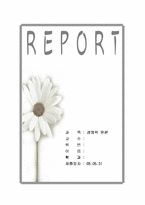 [독후감] 마케팅천제가 된 맥스를 읽고-1