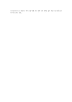 [독후감] `1분경영`을 읽고-3