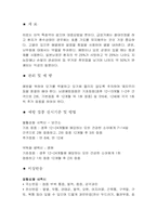 어린이 예방접종 <일본뇌염, 수두>-5