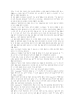 역사의 이해<친일파>-9