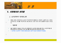 성차별에 관하여-15