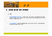 성차별에 관하여-16