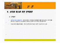 성차별에 관하여-17