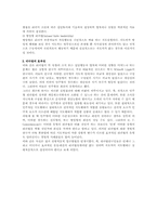 리더쉽 레포트-4